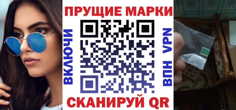наркотики  Старая Русса  Марки 25I-NBOMe 1,8мг 