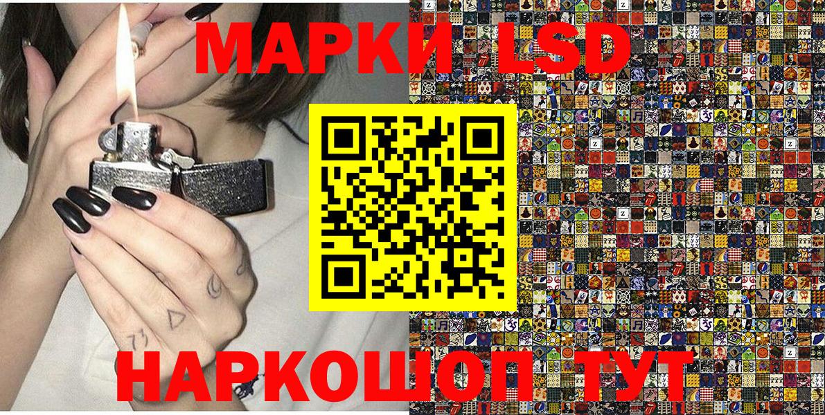 Марки NBOMe 1500мкг Старая Русса