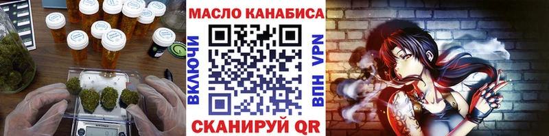 Дистиллят ТГК вейп  Старая Русса 