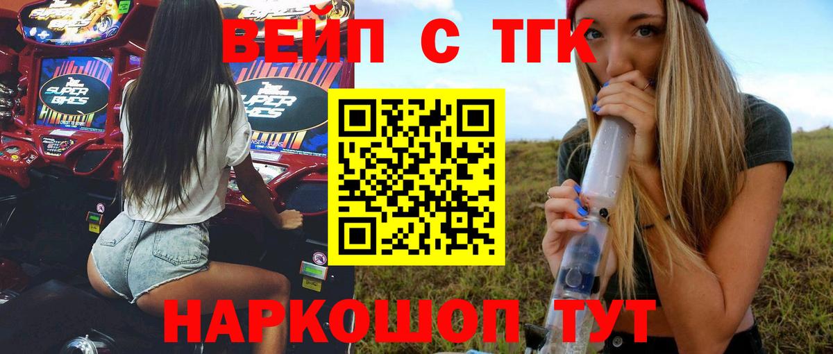 Старая Русса  ТГК концентрат  Вход с VPN  цены   Дистиллят ТГК Wax 
