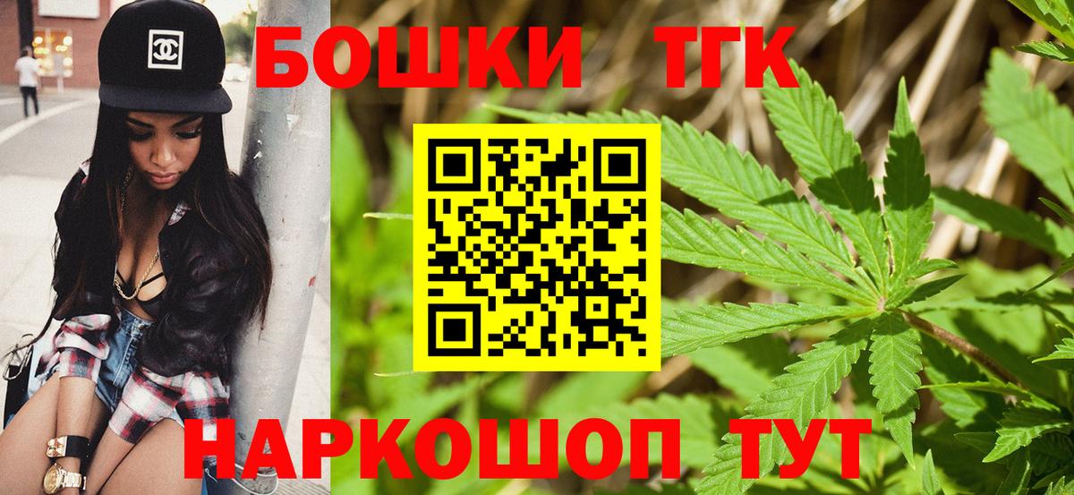 Старая Русса  Бошки марихуана Amnesia  Канабис гибрид  Бошки марихуана семена  Вход с VPN 
